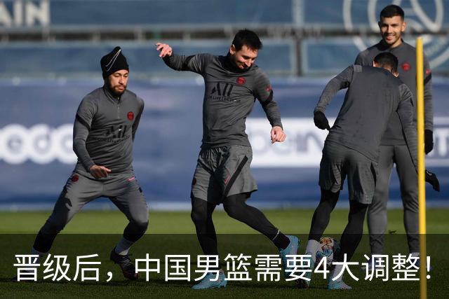 晋级后，中国男篮需要4大调整！召回两位核心球员，比杨瀚森更能撑起内线攻防