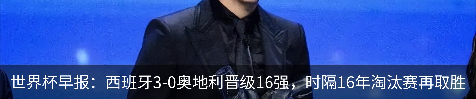资讯中心