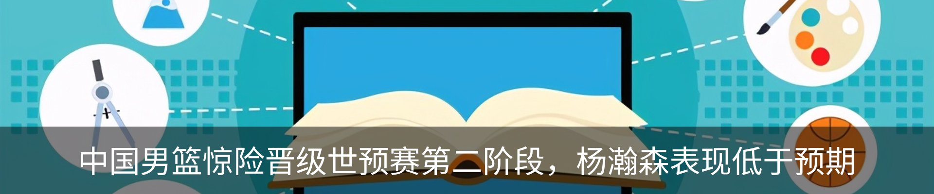 资讯中心